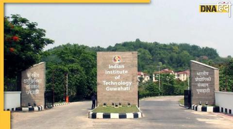 IIT Guwahati