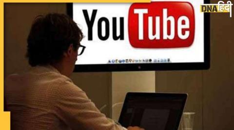 technology,tech guide,YouTube, YouTube Premium, YouTube Premium Membership, YouTube Premium price, YouTube Tips and Tricks, Jagran News, Tech News in Hindi,Computers and Technology, Science and Technology,Tech guide tech-guide technology hindi news, Jagran news