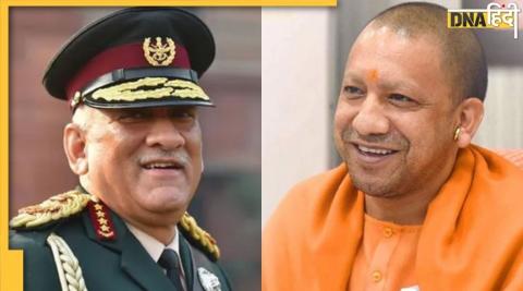 मैनपुरी का सैनिक स्कूल CDS Bipin Rawat के नाम से जाना जाएगा: CM Yogi