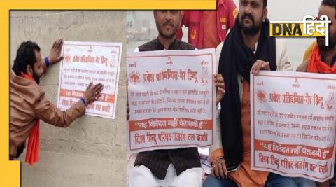 VHP Poster