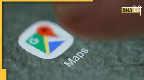 20 सालों से फरार था कुख्यात माफिया, Google Maps की मदद से जेल पहुंचा