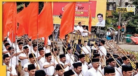 rss office is in target of jaish e mohammad security high alert