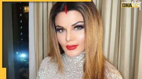 Rakhi Sawant