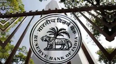 RBI ने तय की है अधिकतम निवेश की सीमा 