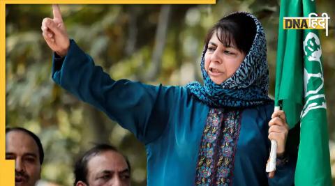 mehbooba mufti