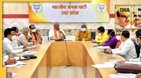 bjp meeting in lucknow on today selection of candidates for the first and second phase 