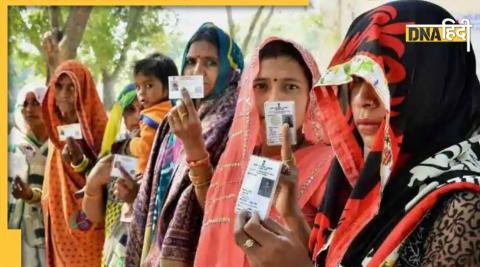 क्या आपके पास Voter ID Card है? अगर नहीं तो ऐसे बनवाएं