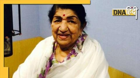 new lata mangeshkar