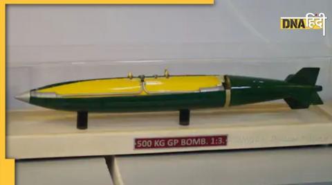 indias largest bomb