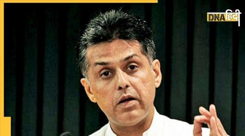 Punjab election 2022 manish tewari attacked channi on cm candidature