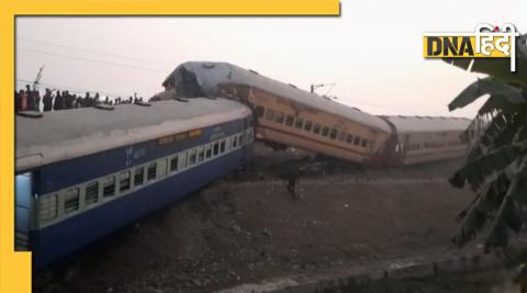 Train accident