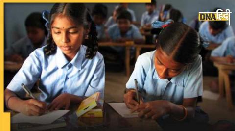यूपी के स्कूलों पर गिरेगी गाज, RTE नियमों का उल्लंघन करने पर छिनेगी मान्यता यूपी के स्कूलों पर गिरेगी गाज, RTE नियमों का उल्लंघन करने पर छिनेगी मान्यता