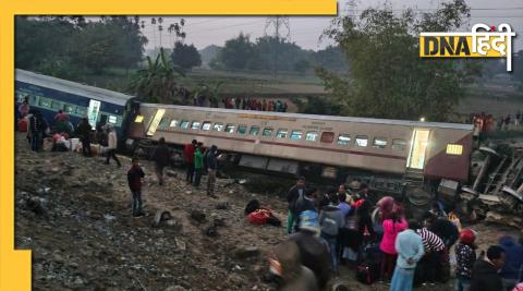 Train Accident