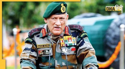 CDS Bipin Rawat (File Photo)