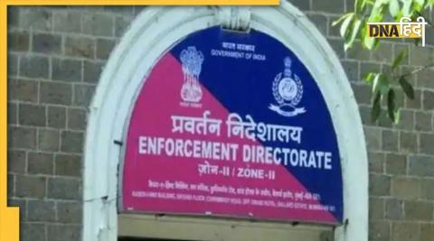 enforcement directorate.