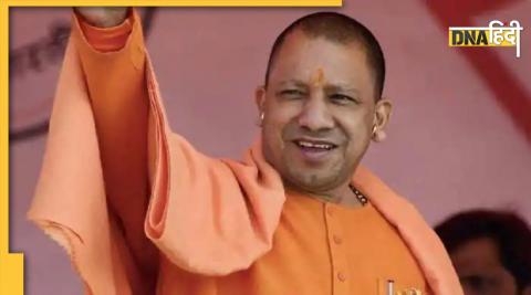 Yogi Adityanath