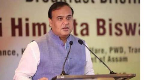 हिमंता बिस्वा सरमा (Himanta Biswa Sarma)