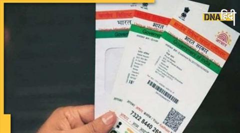 Aaadhaar Card