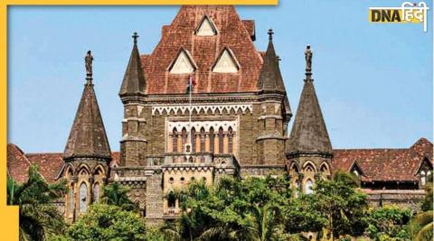 Bombay HighCourt