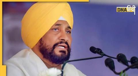 Punjab: भतीजे के घर हुई छापेमारी पर बोले CM Channi, कहा-चुनाव के समय ध्यान भटकाना BJP की पुरानी रणनीति 