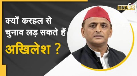 Akhilesh