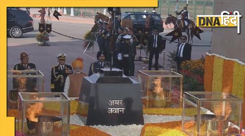 Amar jawan Jyoti