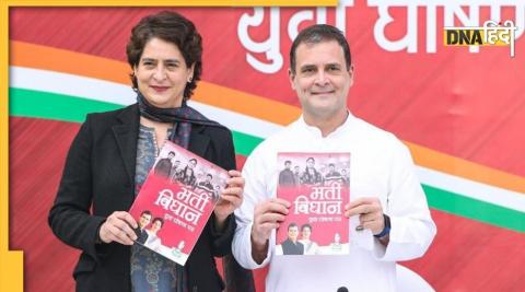 Rahul Gandhi with Priyanka Gandhi.