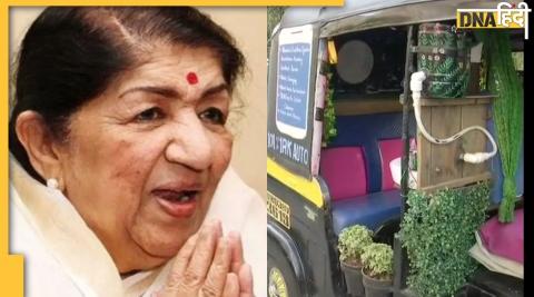 Lata Mangeshkar