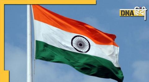 Har Ghar Tiranga campaign