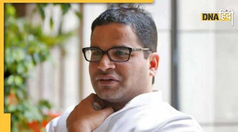 prashant kishor formula to defeat bjp in 2024 lok sabha election 