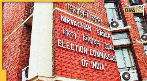 punjab election 2022 nomination from today eci strict rules for candidates