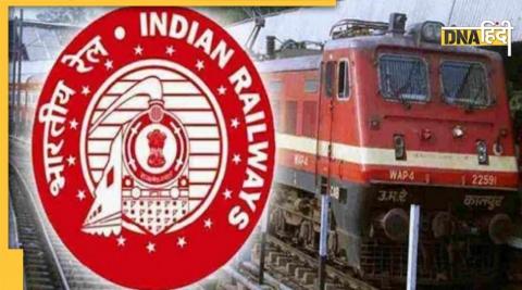 IRCTC Update: Know how to get refund on canceled train tickets after chart preparation