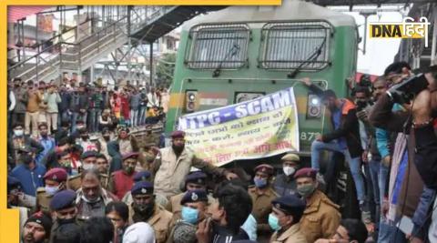 RRB NTPC Protest.