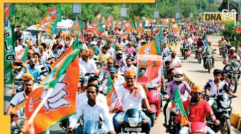 Bhartiya Janata Party (Representative Image)