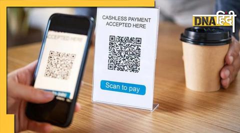 qr code transactions online payment important points to follow 