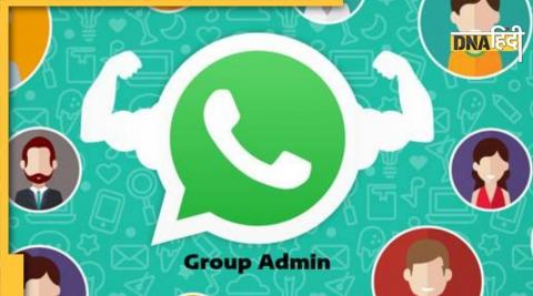 WhatsApp group admin rights