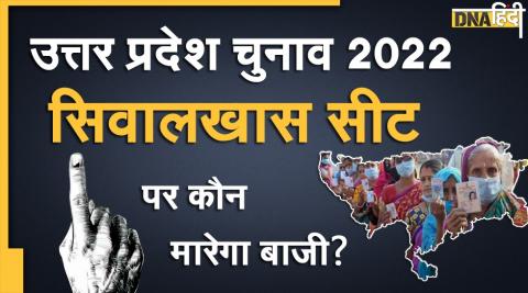 up election 2022