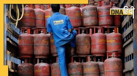 Price of LPG cylinder reduced before budget, oil companies released new prices