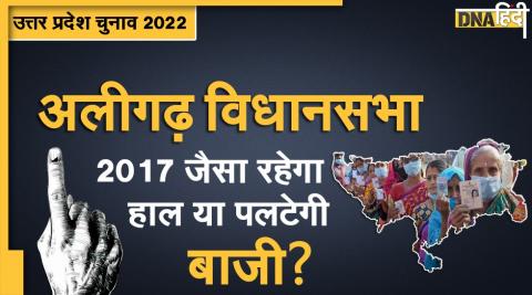 up election 2022