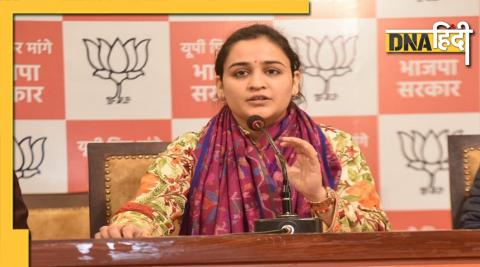 Aparna Yadav