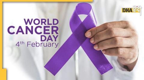 World Cancer Day: क्या होता है कैंसर? बीमारी से लड़ने के लिए ब्रिटेन में डेवलप हो रहा है अनोखा मेडिकल टेस्ट