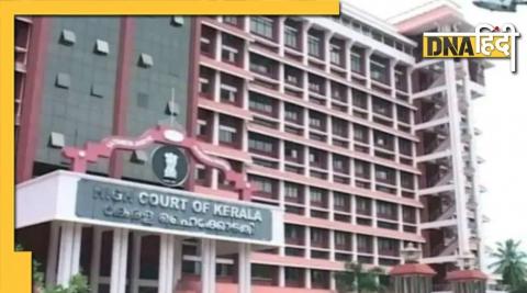 Kerala High Court: The citizens of the country are not so intolerant that they cannot even see the PM's pictur