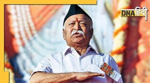 RSS Chief Mohan Bhagwat lashed out at the words of the Parliament of Religions, said – Hindutva is also in the