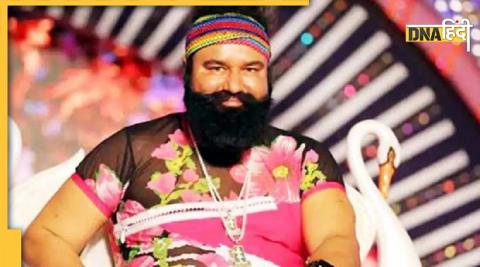 Ram Rahim