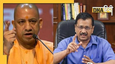 Twitter war broke out between Yogi-Kejriwal on PM Modi's address, Congress also attacked