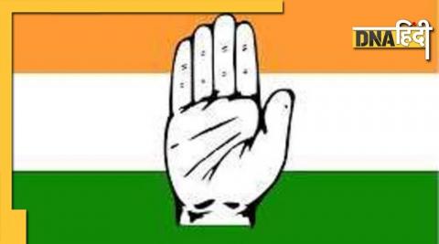 MCD Election: Congress ticket fee of Rs 5,000, party issued new rules candidate 