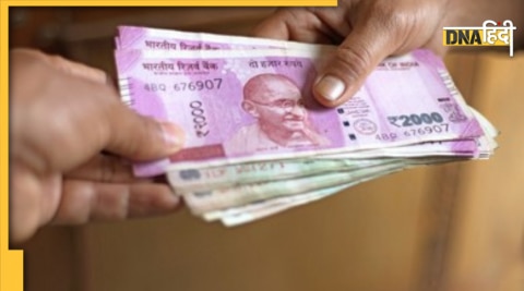 indian money