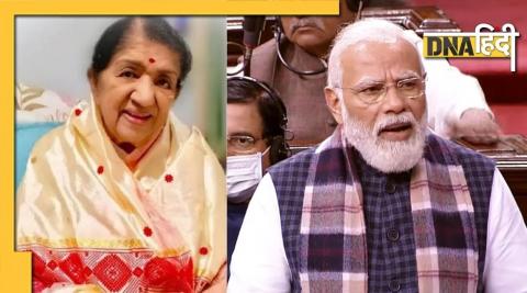 PM Modi narrated the story, told who had snatched the job of Lata Mangeshkar's brother