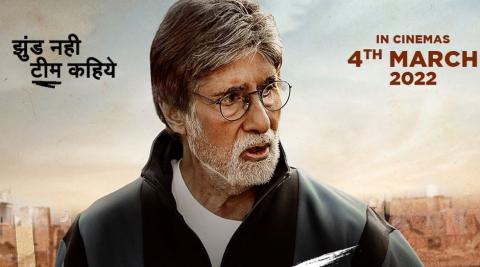 Amitabh Bachchan film Jhund