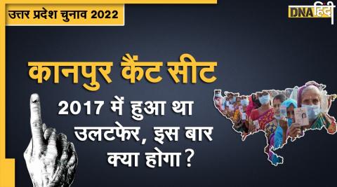 up election 2022